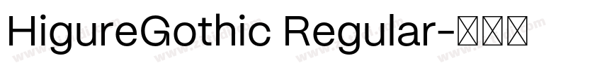 HigureGothic Regular字体转换